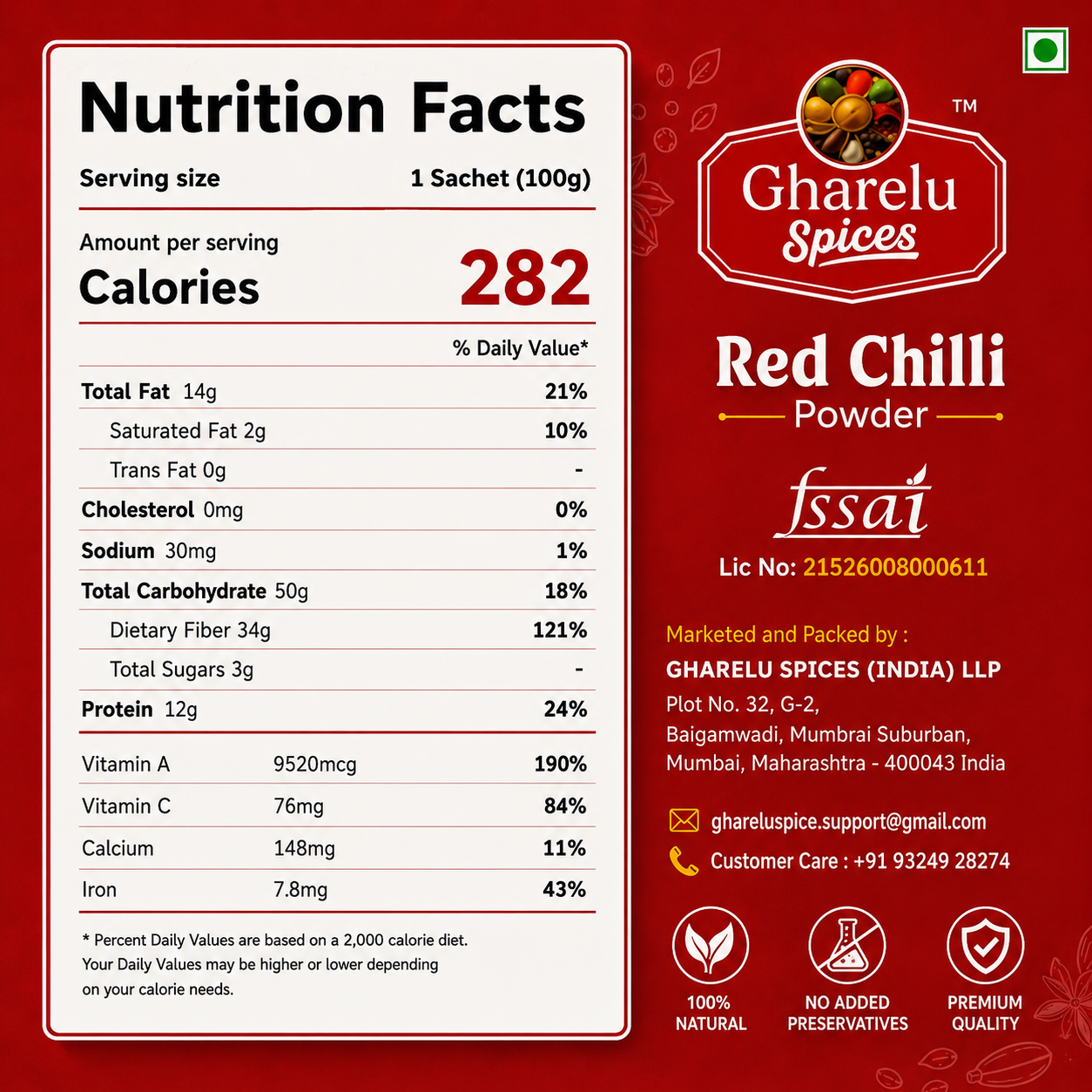 Gharelu Spices Red Chilli Powder | 100% Pure Lal Mirch Powder | Rich Color & Bold Flavor | No Added Preservatives | Premium Quality Spice